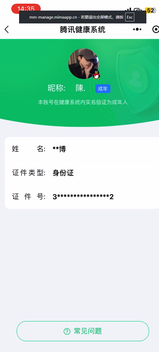 WZKM490748王者荣耀账号详情图13 WZKM490748王者荣耀账号详情图13