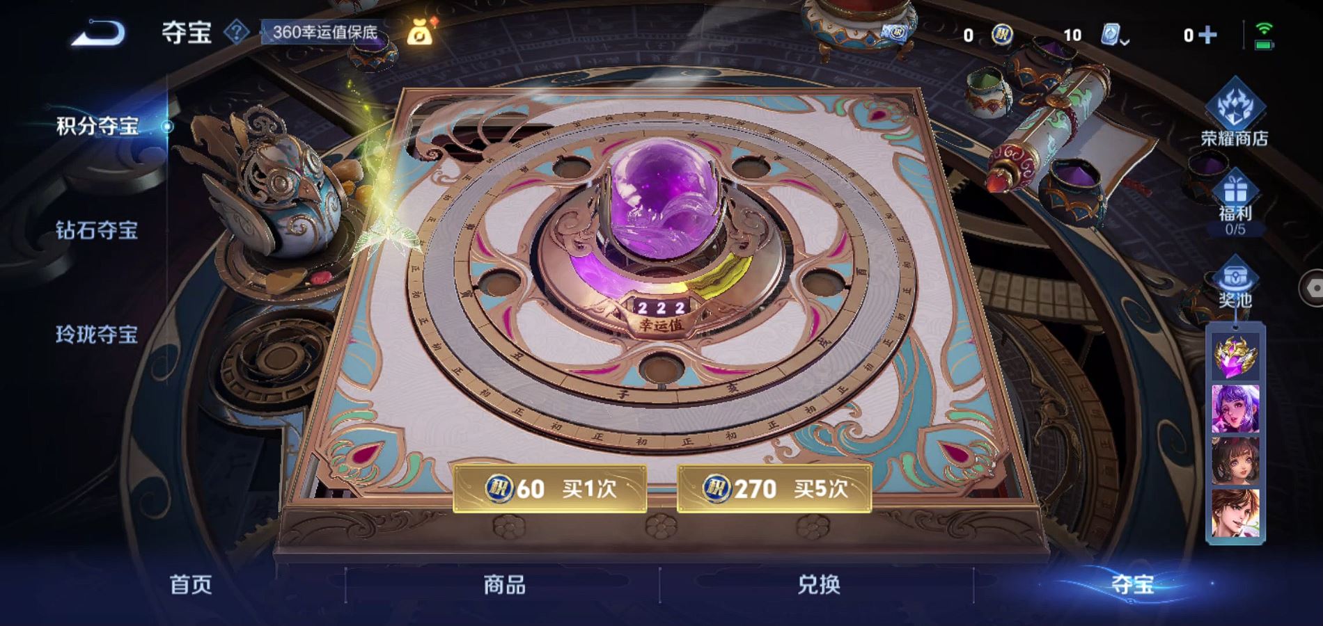 WZQM3167850王者荣耀账号详情图15 WZQM3167850王者荣耀账号详情图15
