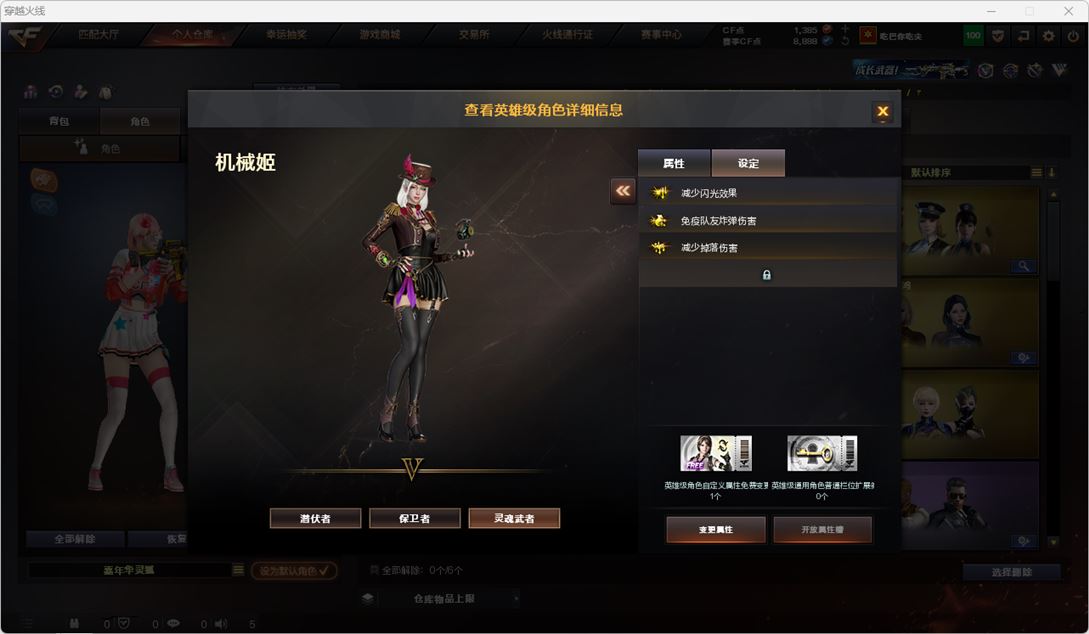 CFQM315120穿越火线账号详情图21 CFQM315120穿越火线账号详情图21