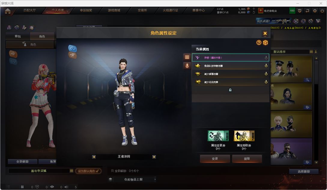 CFQM315120穿越火线账号详情图33 CFQM315120穿越火线账号详情图33