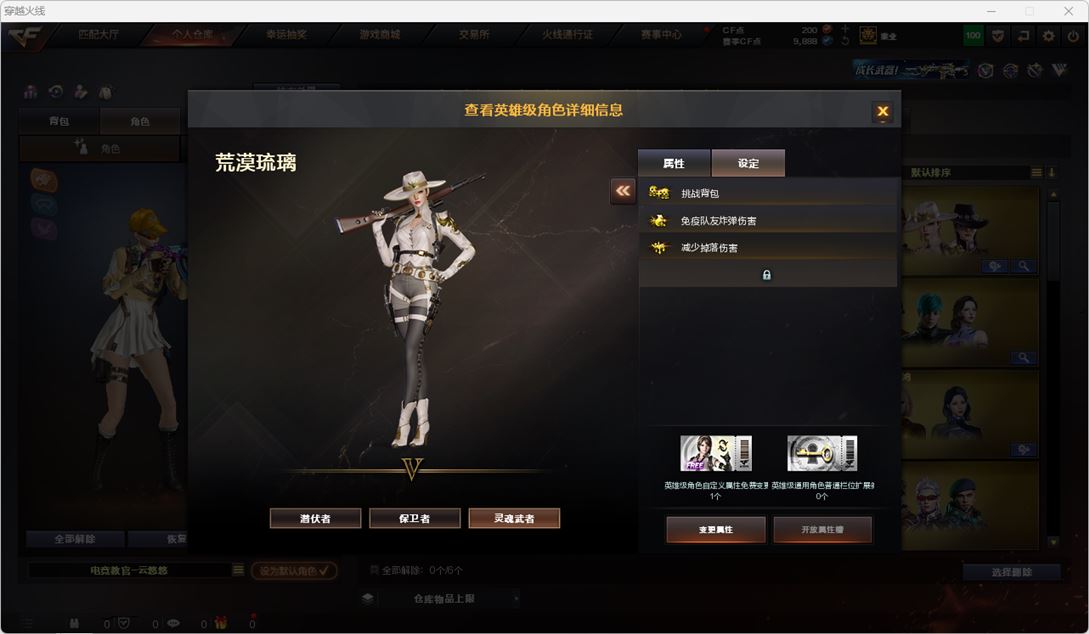 CFQM315126穿越火线账号详情图13 CFQM315126穿越火线账号详情图13
