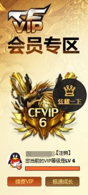 CFQM315126穿越火线账号详情图6 CFQM315126穿越火线账号详情图6