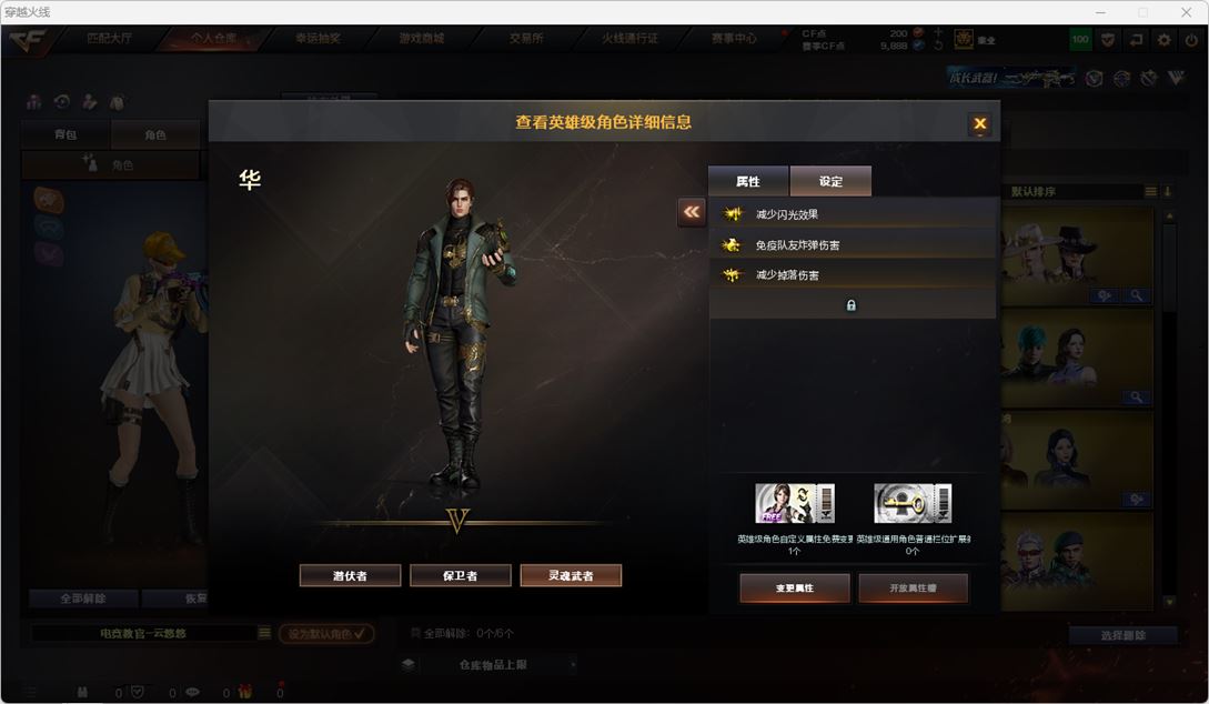 CFQM315126穿越火线账号详情图14 CFQM315126穿越火线账号详情图14