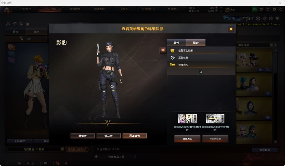 CFQM315126穿越火线账号详情图17 CFQM315126穿越火线账号详情图17
