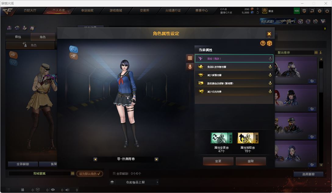 CFQM315126穿越火线账号详情图32 CFQM315126穿越火线账号详情图32