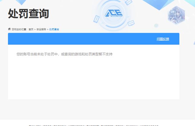 CFQM315126穿越火线账号详情图81 CFQM315126穿越火线账号详情图81
