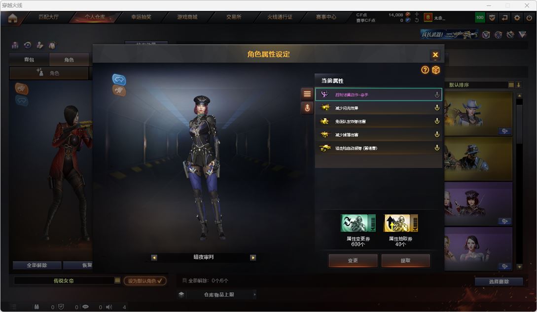 CFQM315580穿越火线账号详情图39 CFQM315580穿越火线账号详情图39