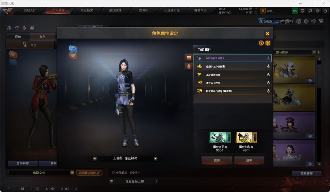 CFQM315580穿越火线账号详情图35 CFQM315580穿越火线账号详情图35