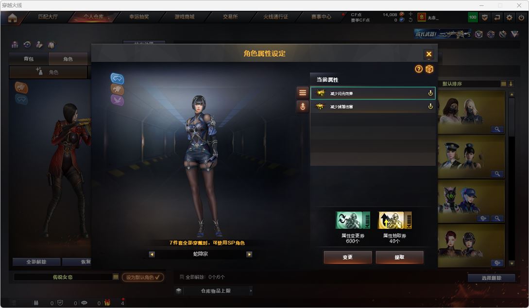 CFQM315580穿越火线账号详情图34 CFQM315580穿越火线账号详情图34
