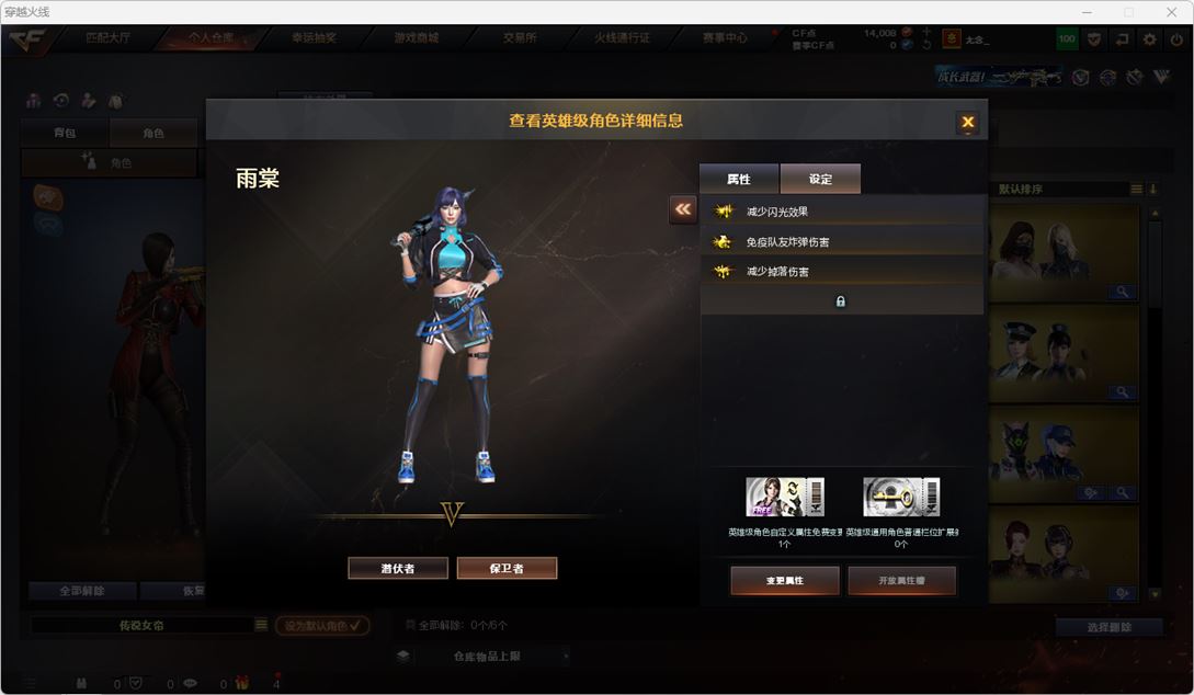 CFQM315580穿越火线账号详情图32 CFQM315580穿越火线账号详情图32