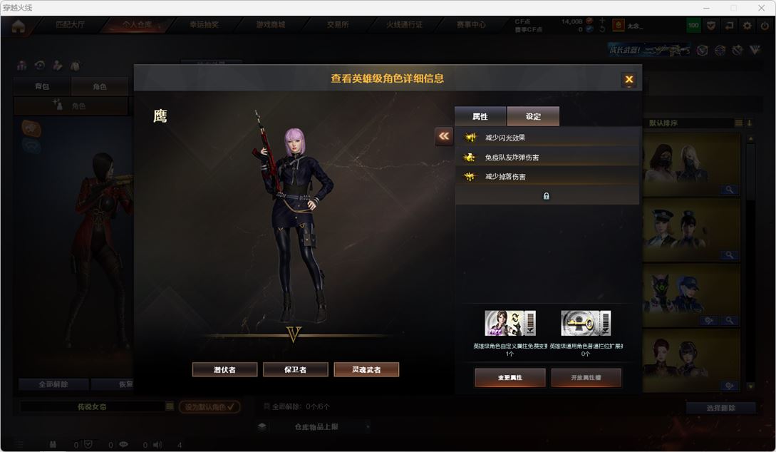 CFQM315580穿越火线账号详情图33 CFQM315580穿越火线账号详情图33