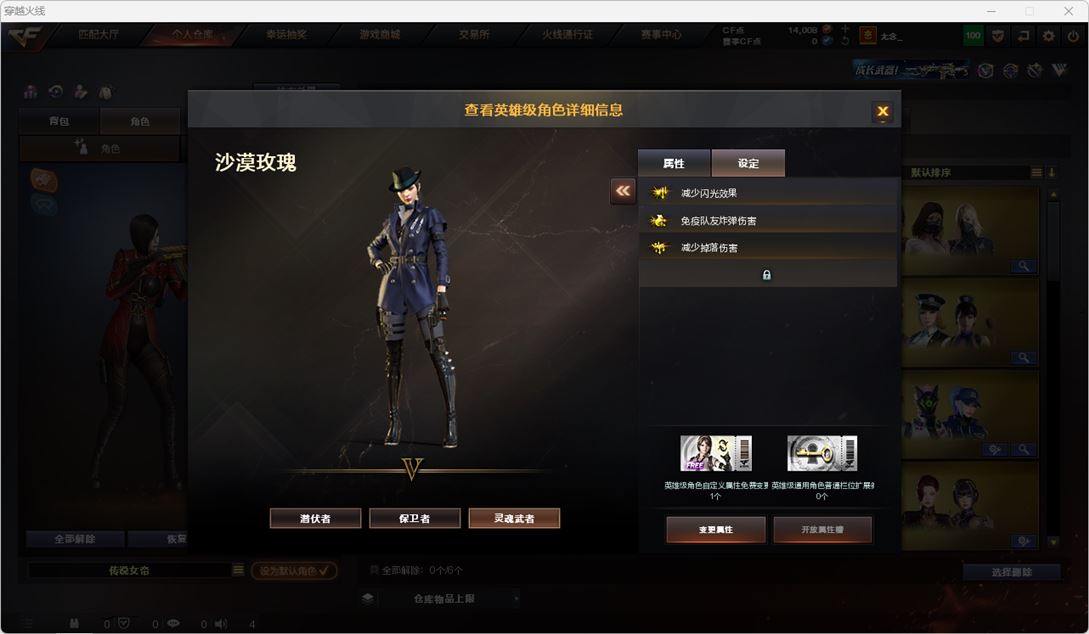 CFQM315580穿越火线账号详情图23 CFQM315580穿越火线账号详情图23
