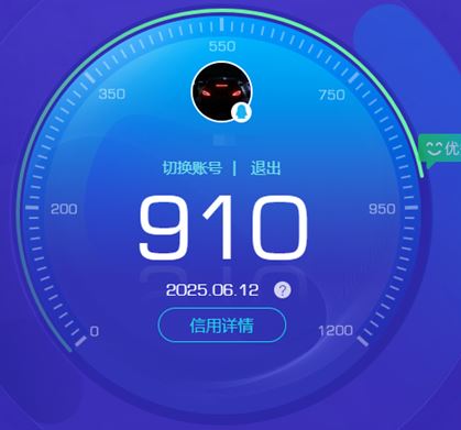 CFQM315128穿越火线账号详情图39