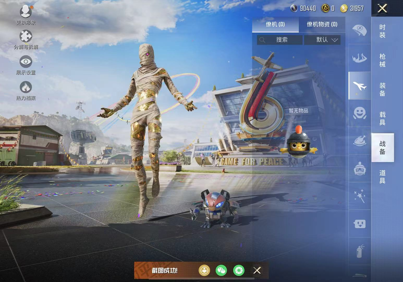 苹果微信   BG14481 -18王牌印...