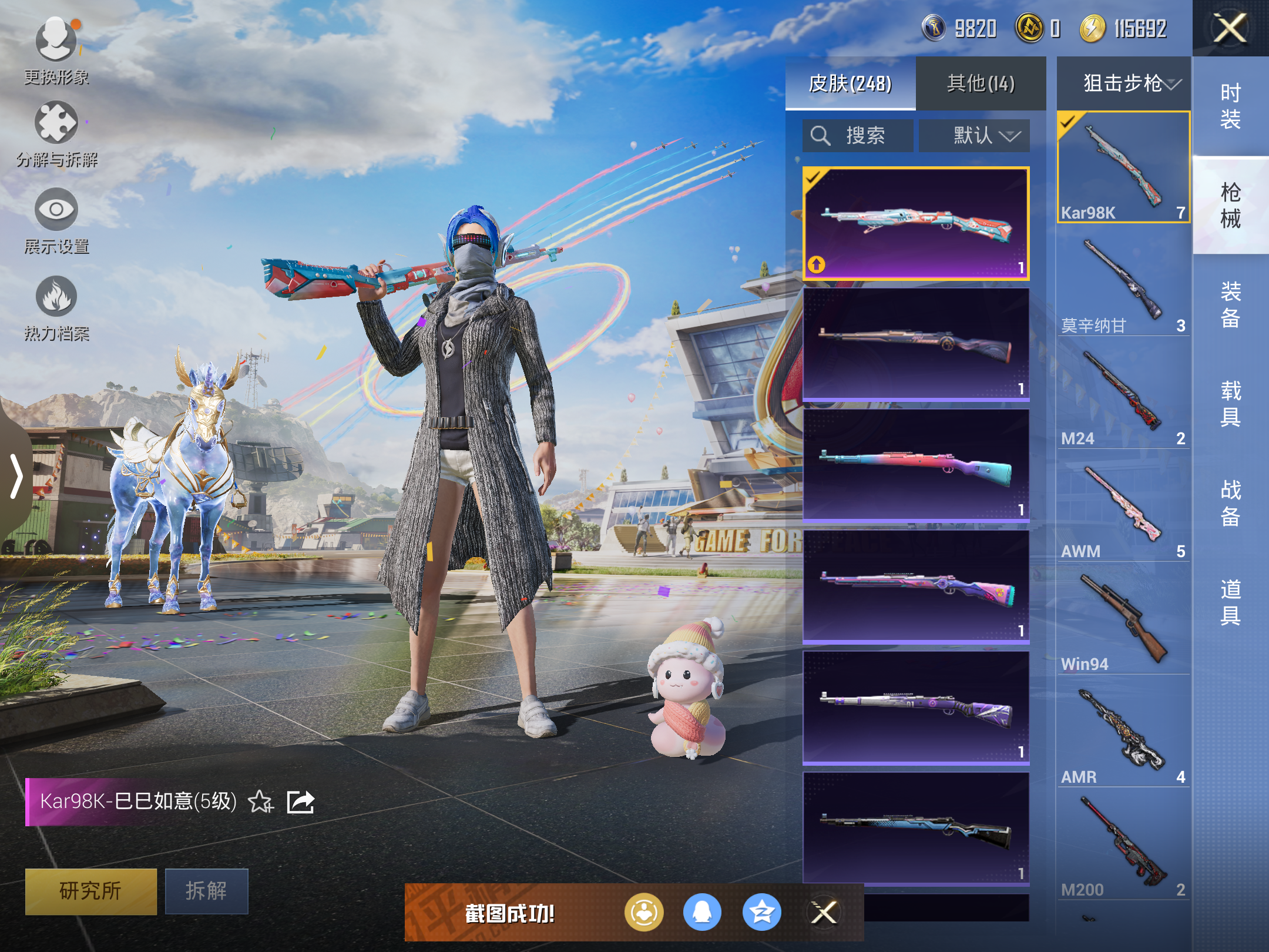 HPQM3265096和平精英账号详情图25