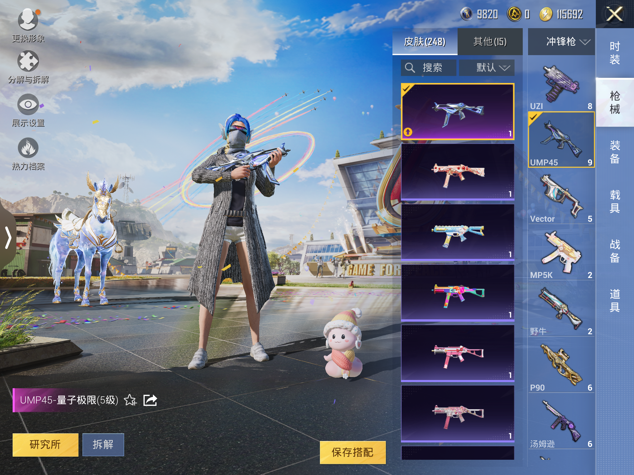 HPQM3265096和平精英账号详情图26