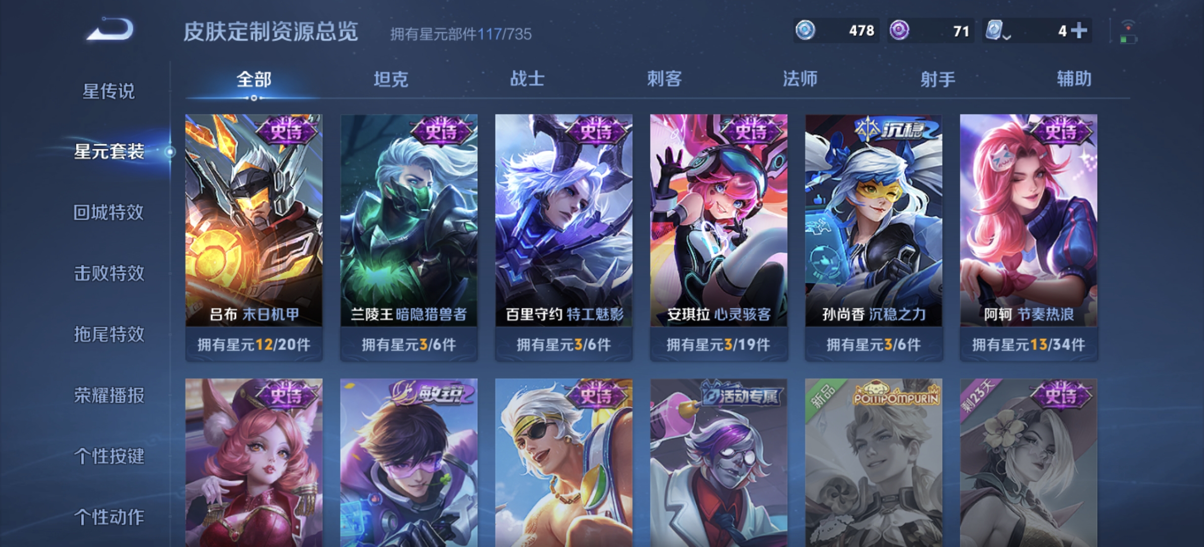 WZDN3166819王者荣耀账号详情图5 WZDN3166819王者荣耀账号详情图5