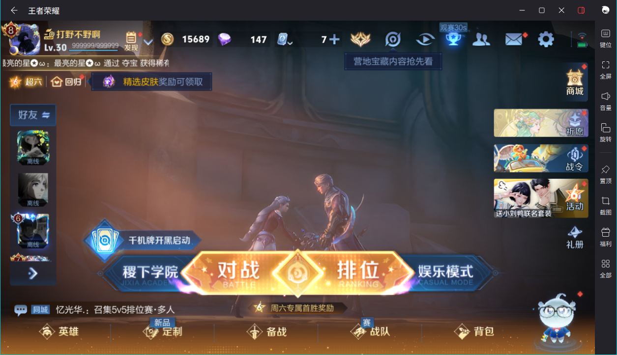 WZCMW3198287王者荣耀账号详情图16