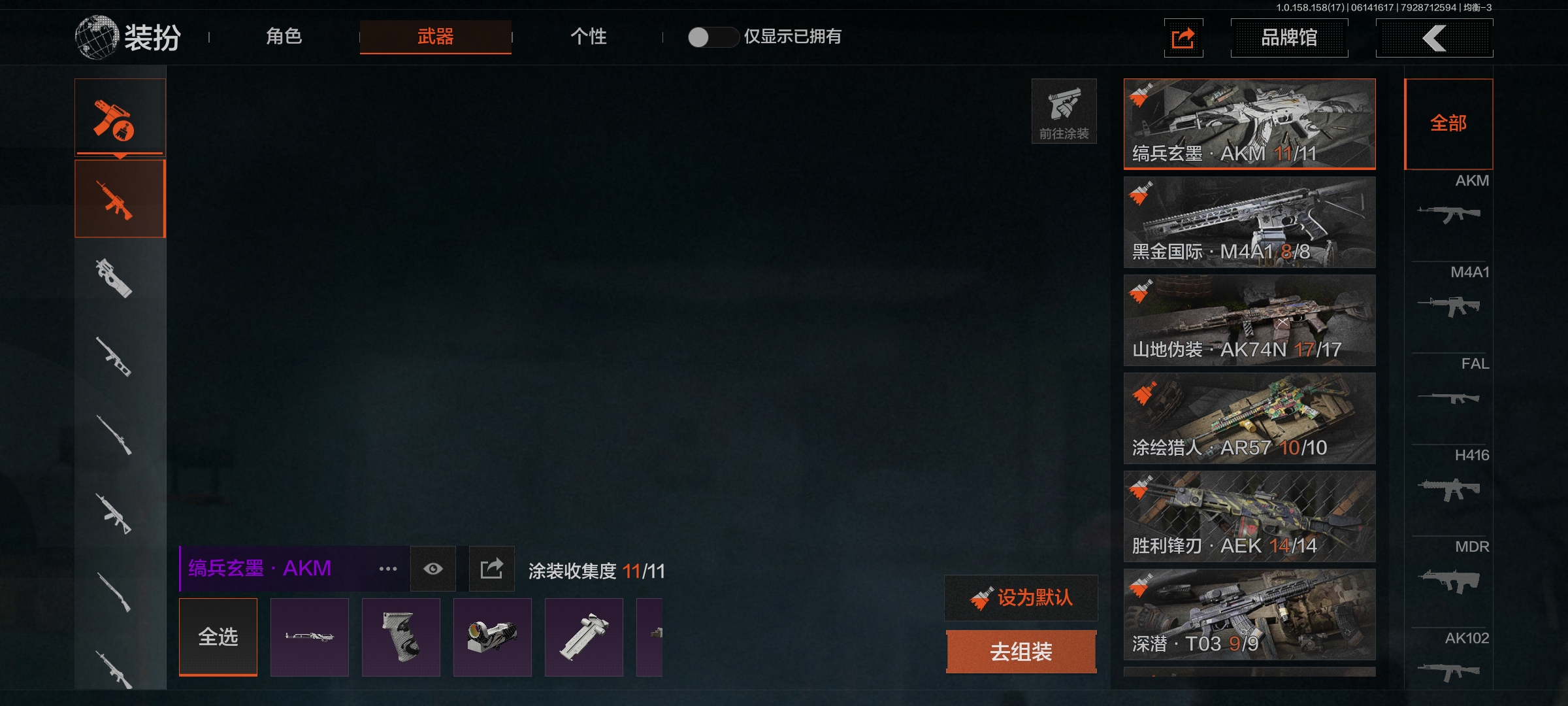AQLMF32491暗区突围账号详情图7 AQLMF32491暗区突围账号详情图7