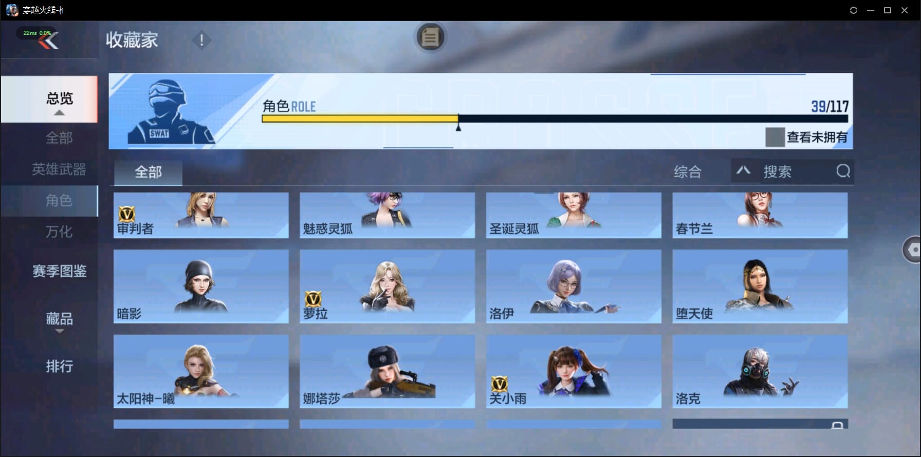 CFMQM334189枪战王者账号详情图37 CFMQM334189枪战王者账号详情图37