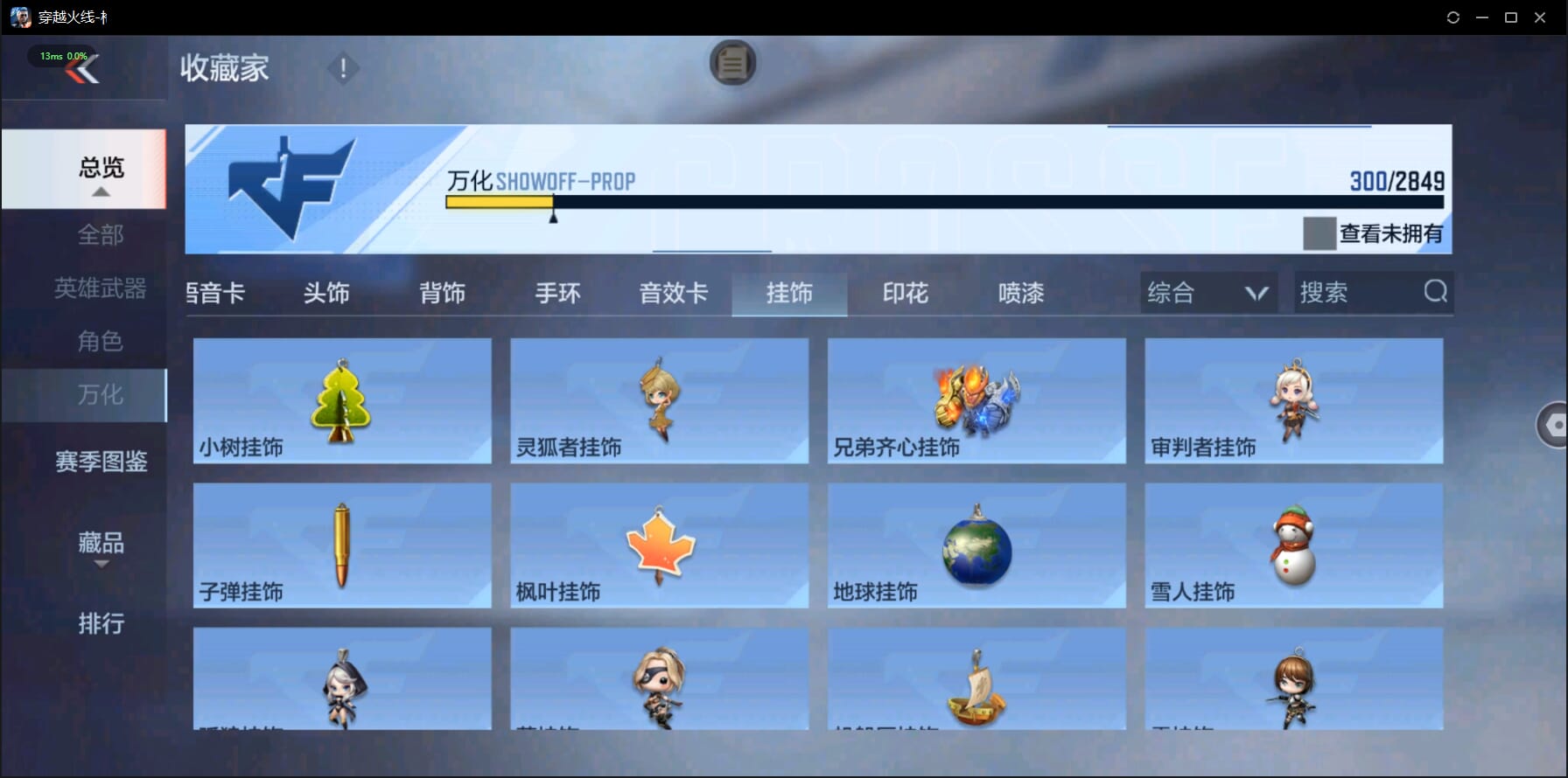 CFMQM334189枪战王者账号详情图50 CFMQM334189枪战王者账号详情图50