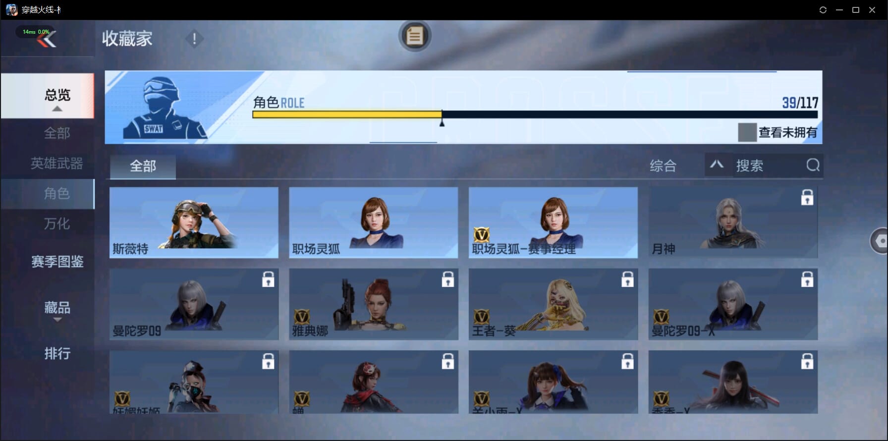 CFMQM334189枪战王者账号详情图38 CFMQM334189枪战王者账号详情图38