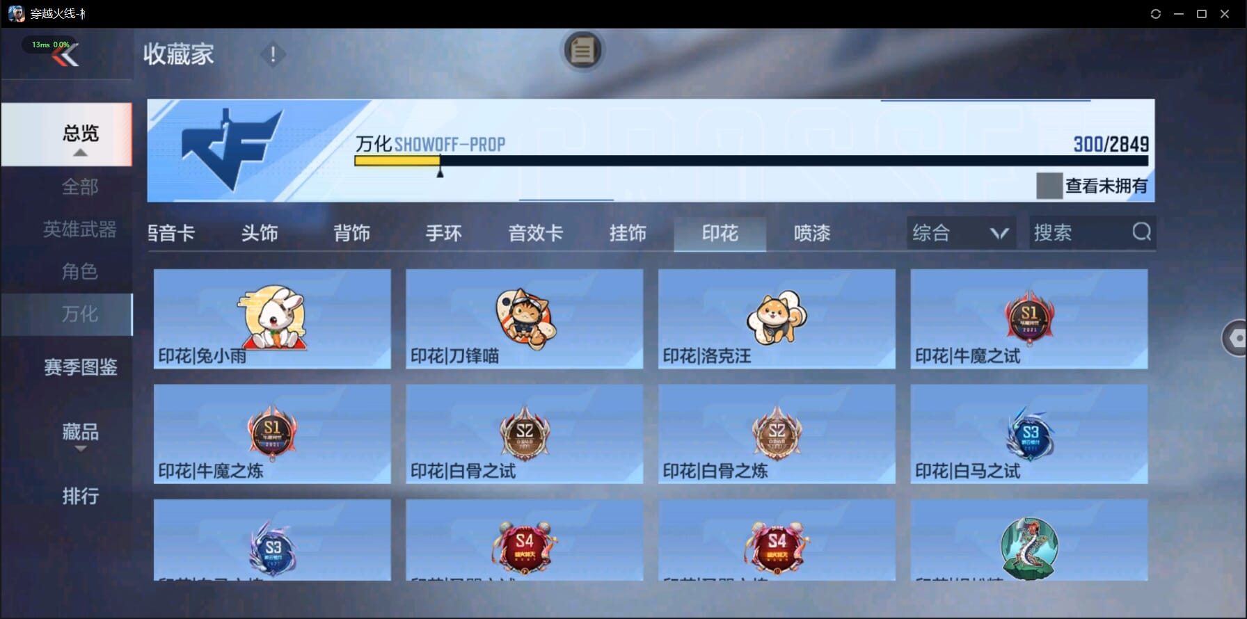 CFMQM334189枪战王者账号详情图51 CFMQM334189枪战王者账号详情图51