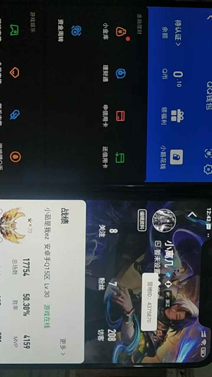 WZCU3166883王者荣耀账号详情图6 WZCU3166883王者荣耀账号详情图6
