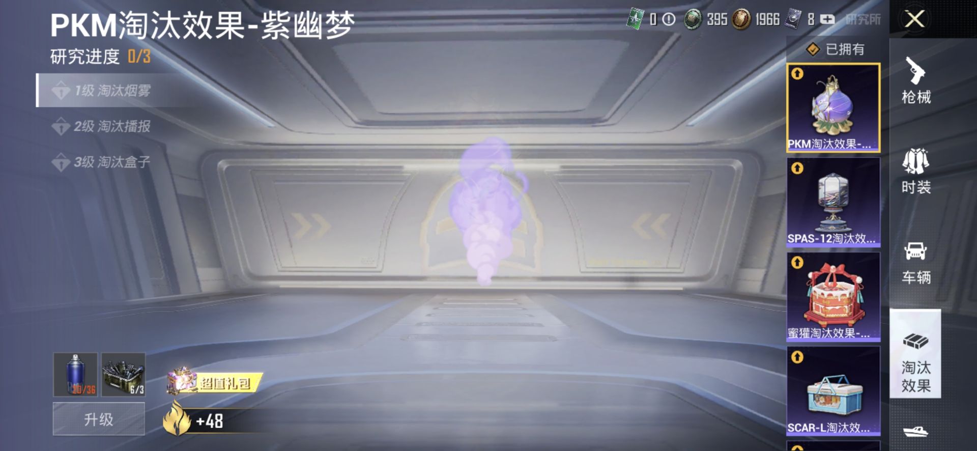 1999413- 可二次安卓Q-117291热力值 20王牌印记 历史超级王牌13星 极品女号 1红装/2级欧若拉 雪国 梦幻 猪脸 宝贝奶油派 密语绒猫 晶梦幻蝶 洛天依 小番茄 红眼罩 罗小黑 
