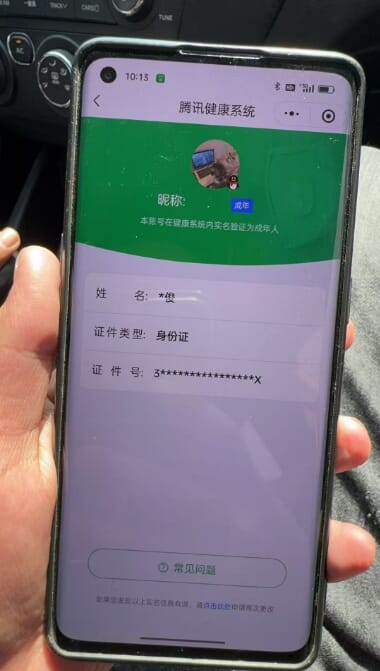 CFQM315882穿越火线账号详情图26 CFQM315882穿越火线账号详情图26
