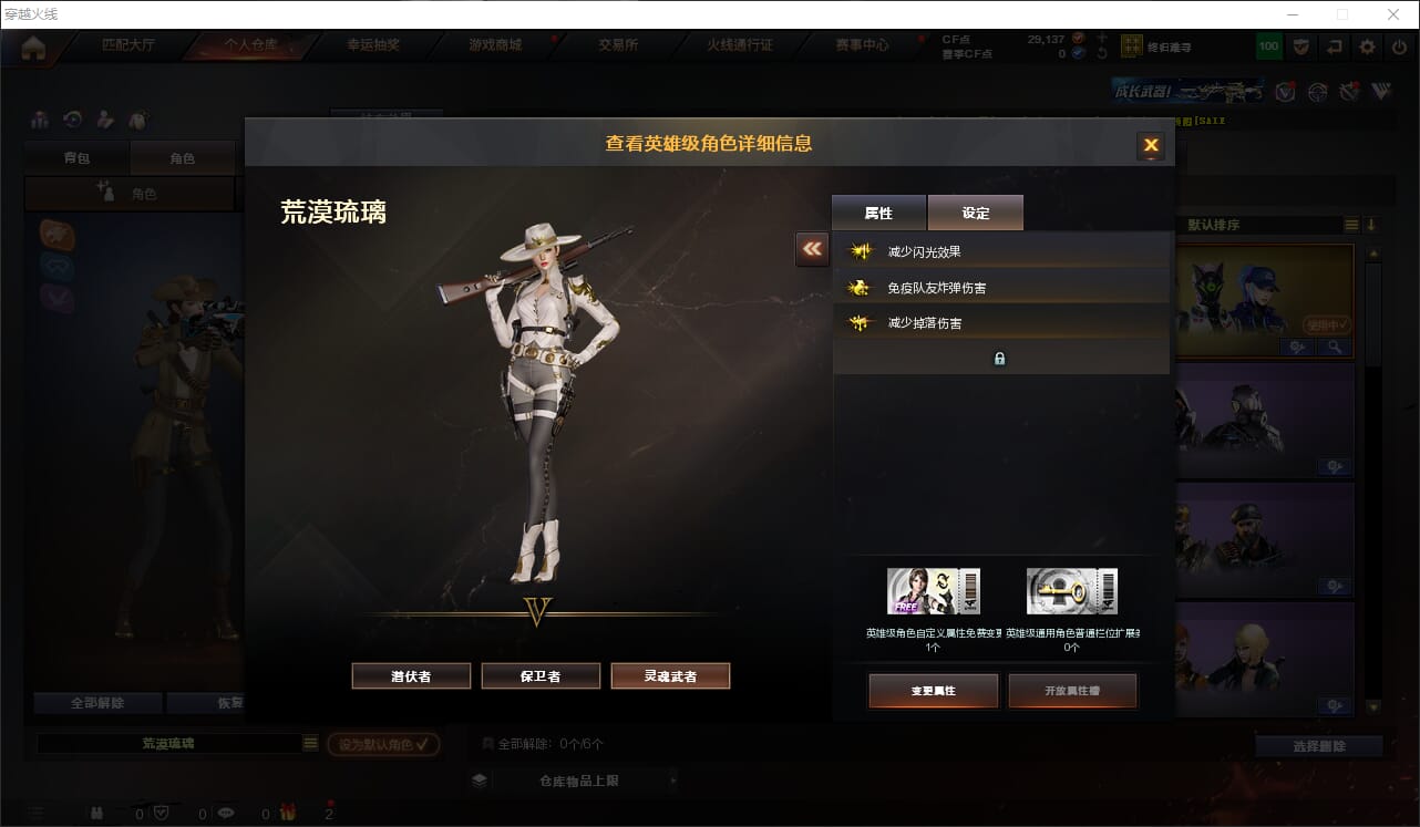CFQM315882穿越火线账号详情图6 CFQM315882穿越火线账号详情图6