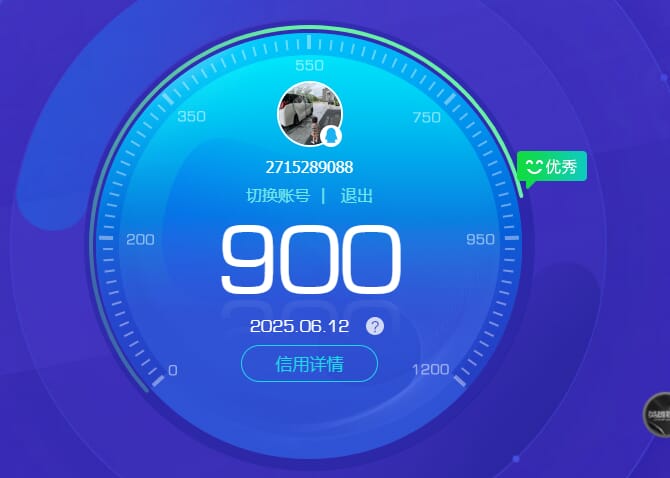 CFQM315882穿越火线账号详情图24 CFQM315882穿越火线账号详情图24