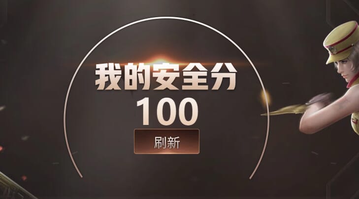 CFQM315883穿越火线账号详情图28 CFQM315883穿越火线账号详情图28