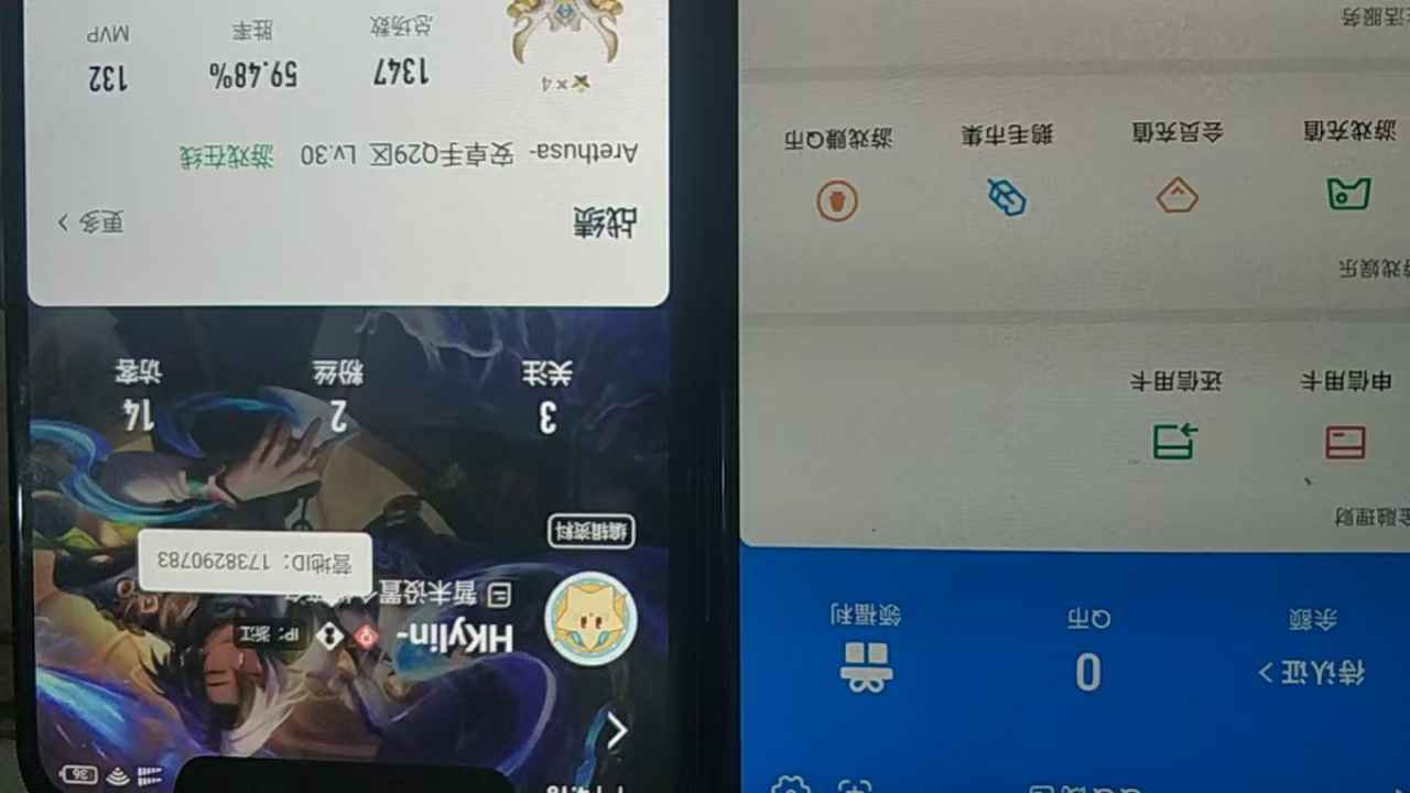 WZCU3167052王者荣耀账号详情图5
