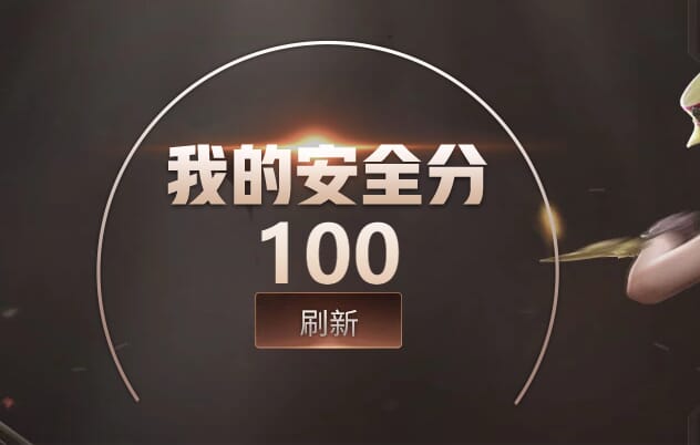 CFQM315885穿越火线账号详情图25 CFQM315885穿越火线账号详情图25