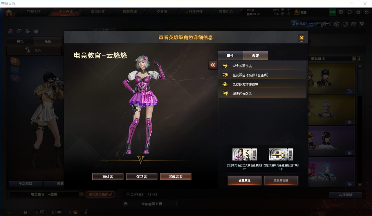 CFQM315805穿越火线账号详情图28 CFQM315805穿越火线账号详情图28