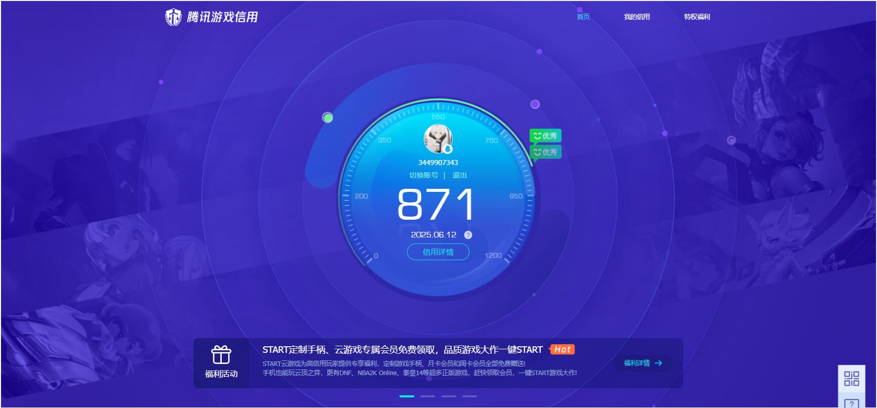 CFQM315806穿越火线账号详情图37 CFQM315806穿越火线账号详情图37