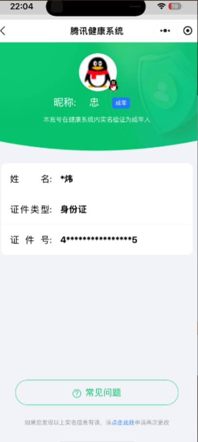 CFQM315806穿越火线账号详情图41 CFQM315806穿越火线账号详情图41