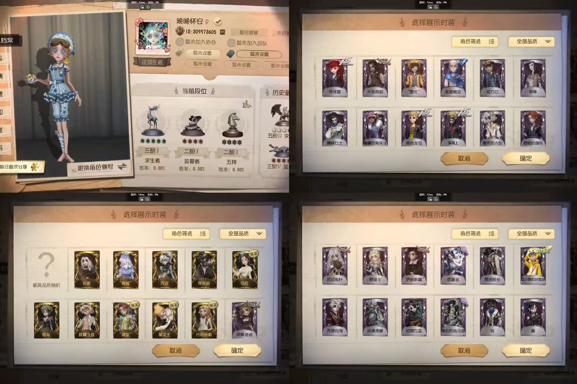 yyrg1606 第五人格oppo 10金...