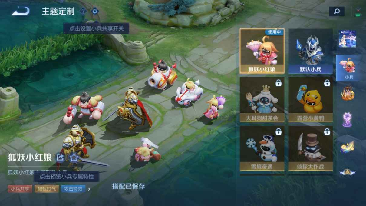 WZCU3167298王者荣耀账号详情图4 WZCU3167298王者荣耀账号详情图4