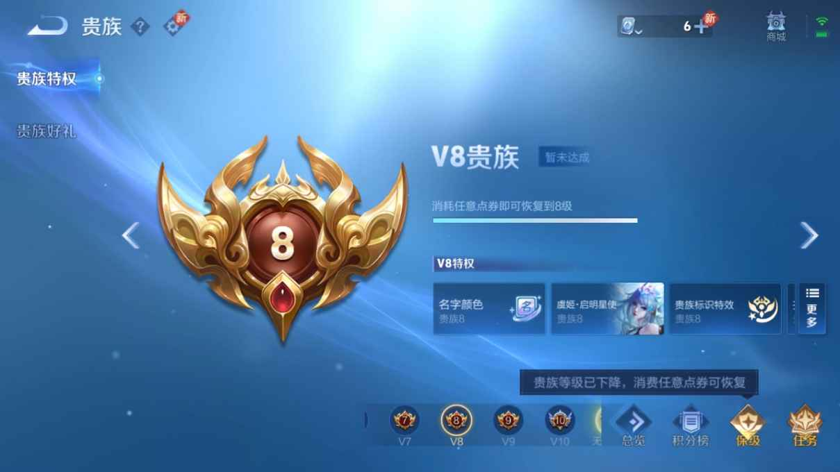 WZCU3167304王者荣耀账号详情图5 WZCU3167304王者荣耀账号详情图5
