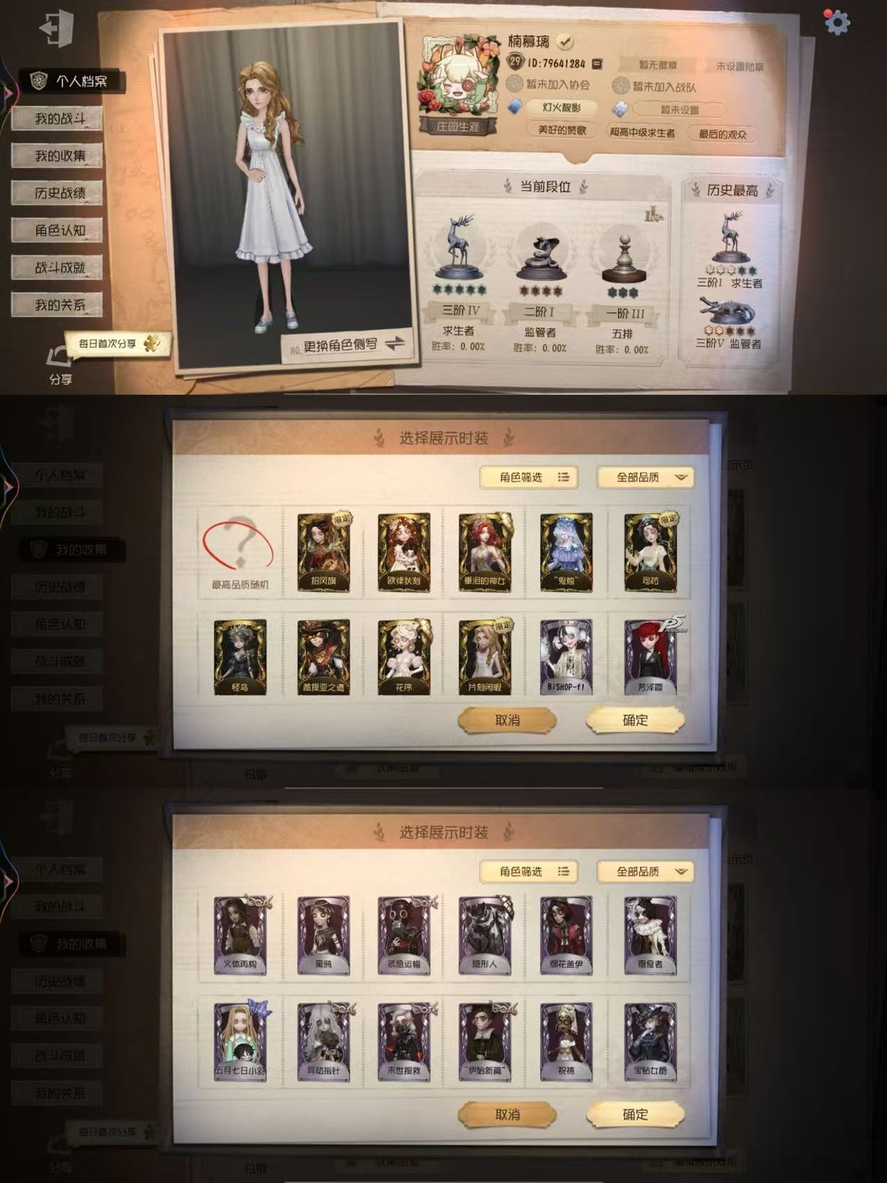 yyrg1627 第五人格vivo 9金5...
