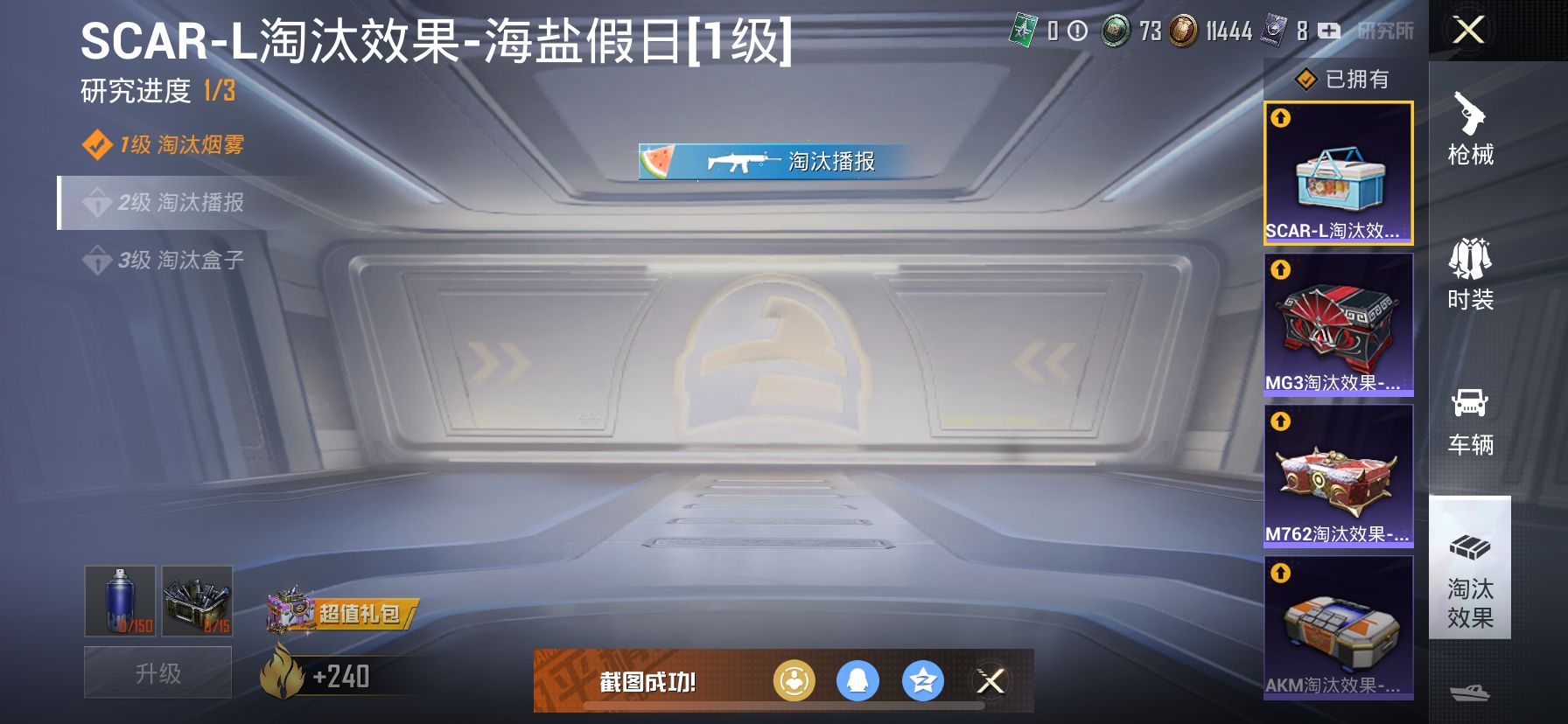 1999549- 可二次 苹果Q-87323热力值 钱包不可用【极品伤感男神素材号 面板好看 高印记25 7卓越7传奇6绝世 SS20无敌战神框 火箭 小丑[怪诞] 都市 赤蝎 金鞋 巡查衣 甜心三