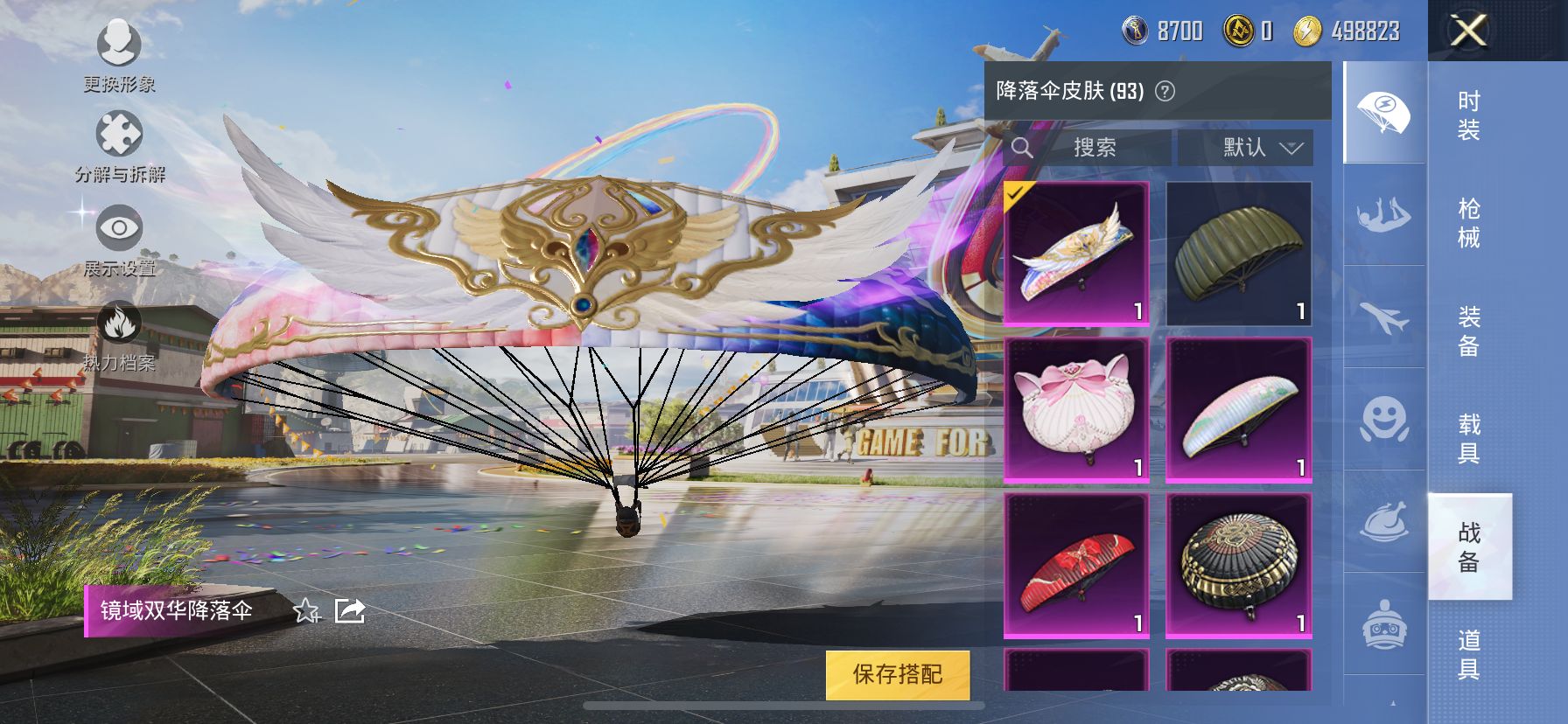 1999549- 可二次 苹果Q-87323热力值 钱包不可用【极品伤感男神素材号 面板好看 高印记25 7卓越7传奇6绝世 SS20无敌战神框 火箭 小丑[怪诞] 都市 赤蝎 金鞋 巡查衣 甜心三
