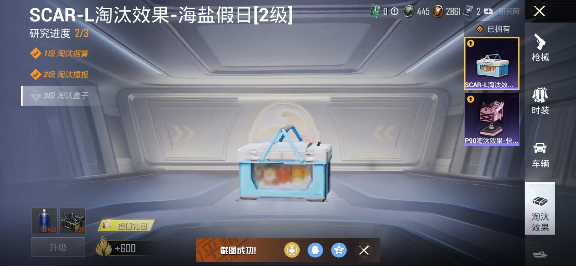 HPQM3278910和平精英账号详情图7 HPQM3278910和平精英账号详情图7