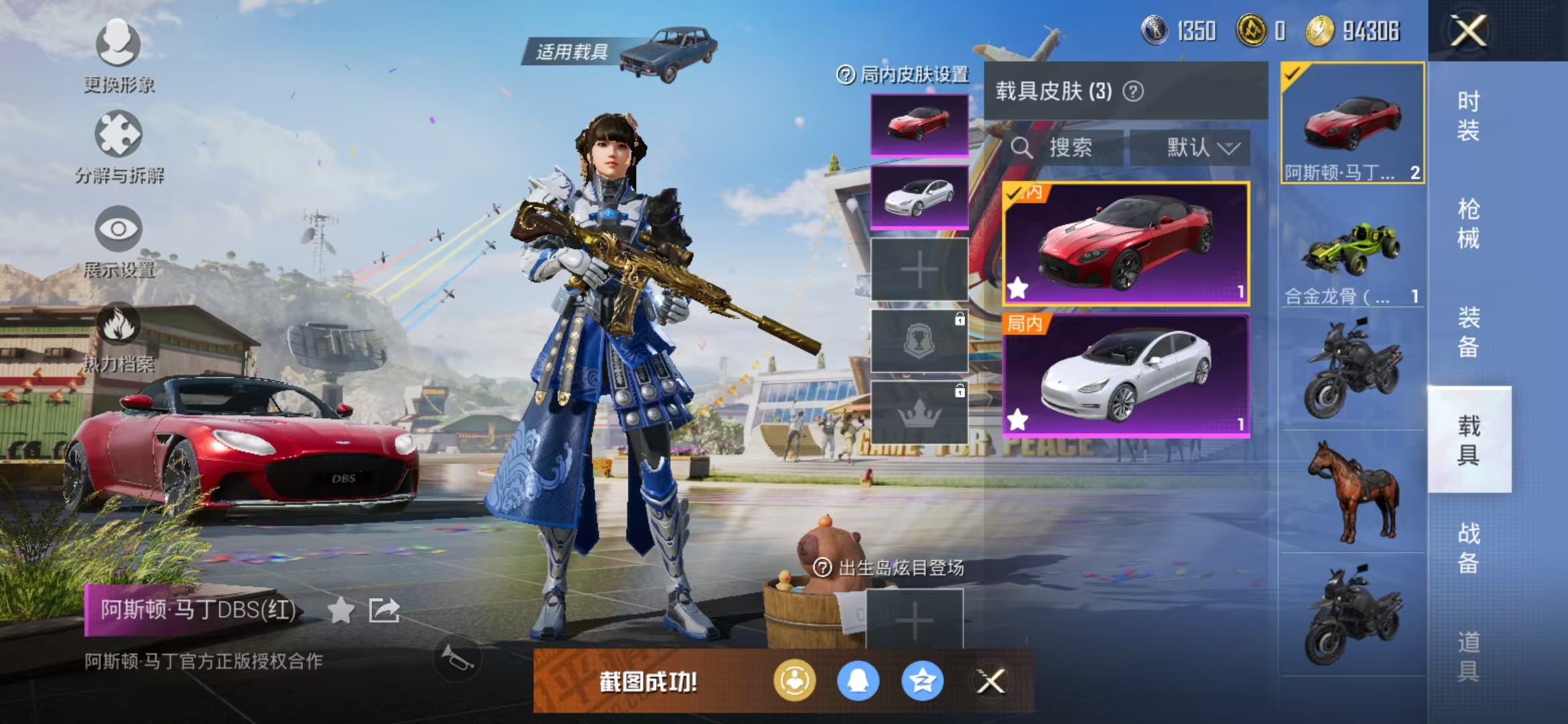 HPQM3278910和平精英账号详情图20 HPQM3278910和平精英账号详情图20