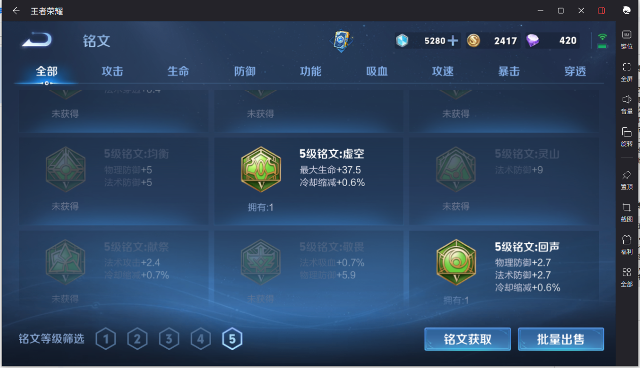 WZCMW3198423王者荣耀账号详情图10