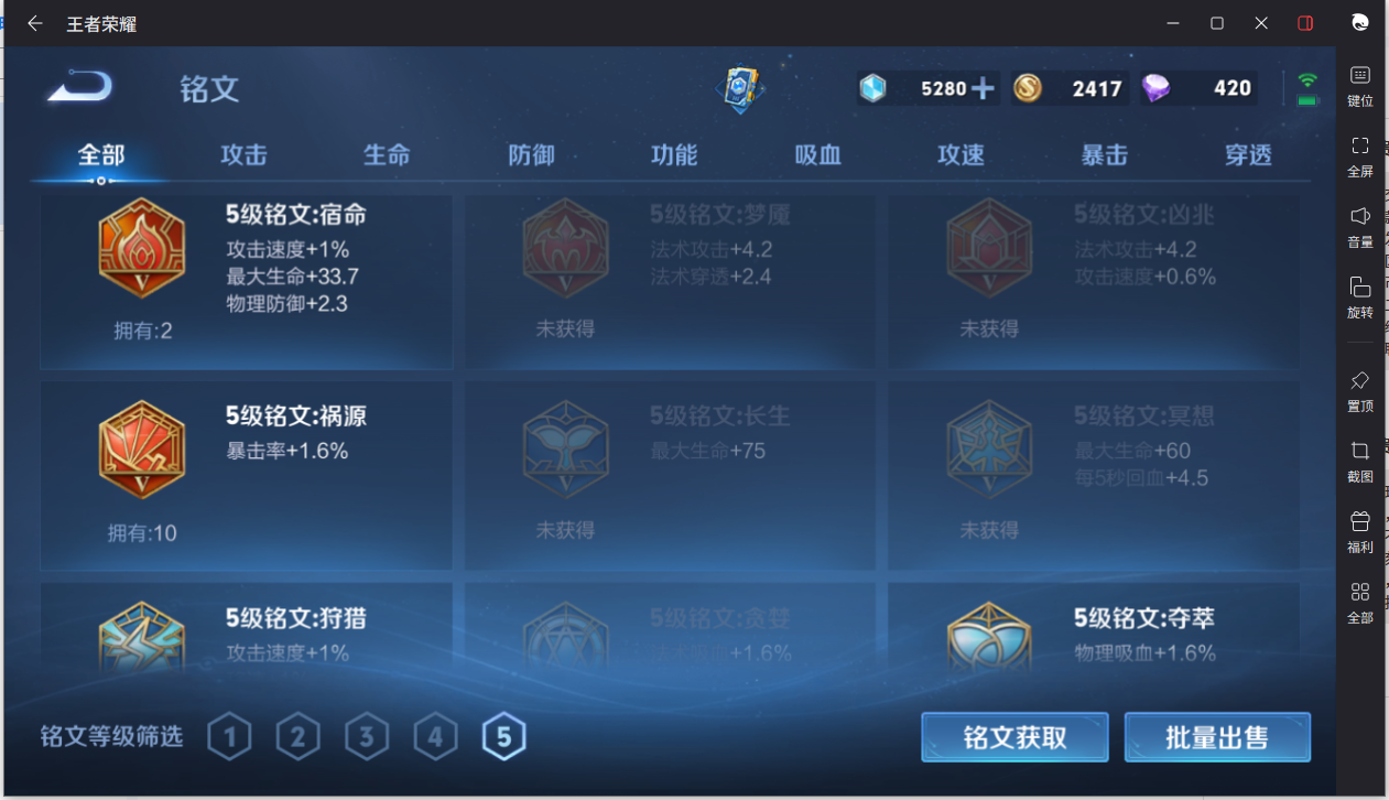 WZCMW3198423王者荣耀账号详情图14