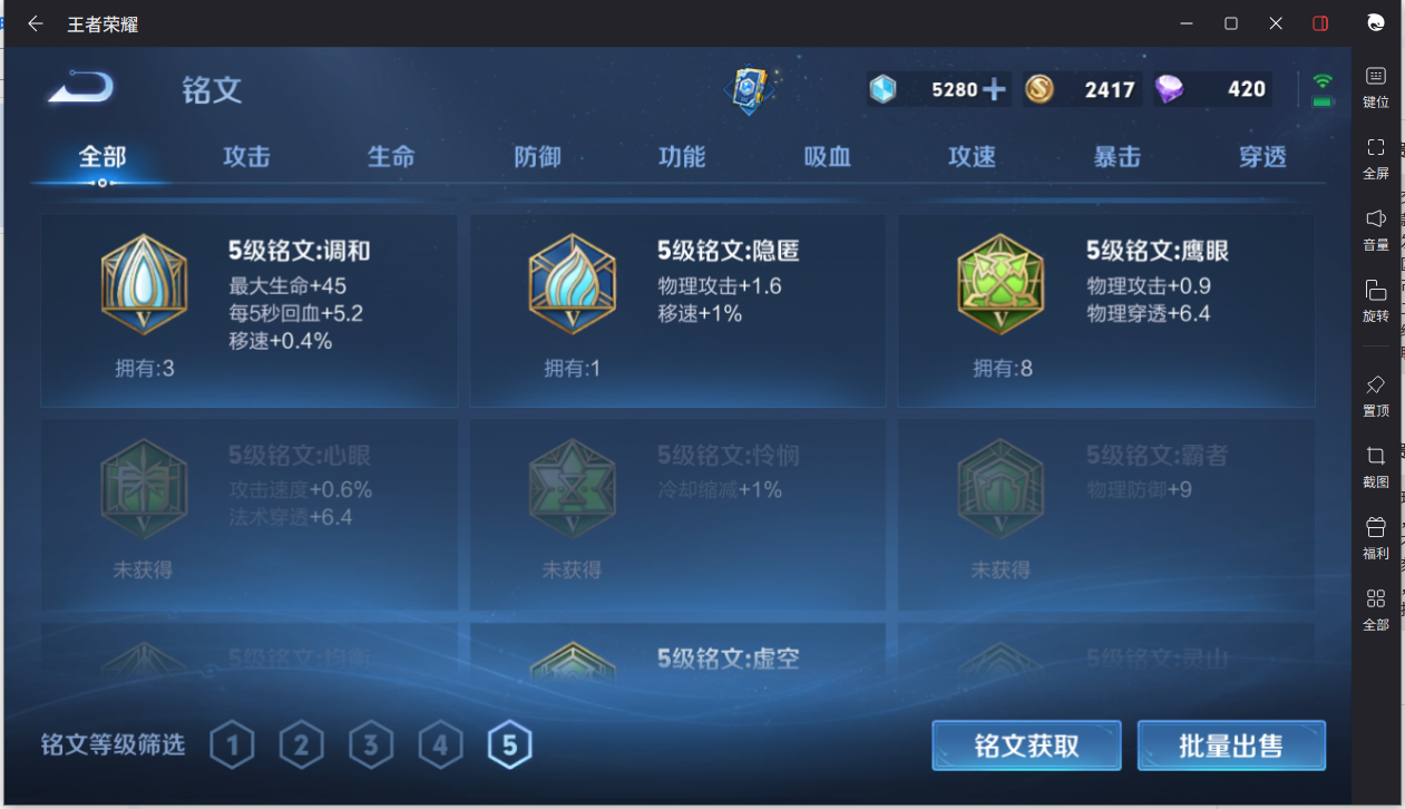 WZCMW3198423王者荣耀账号详情图15