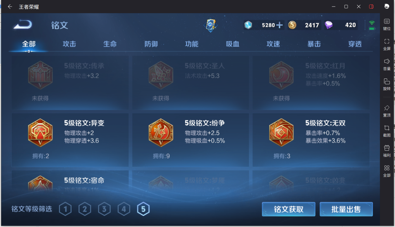 WZCMW3198423王者荣耀账号详情图13